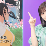古代幻想中国が美しい『ソード＆ブレイド』こてこての大阪弁がクセになるw
